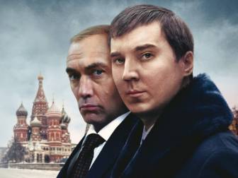 The Wizard Of The Kremlin